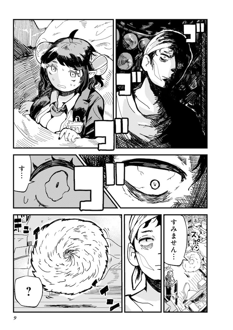  《睡吧睡吧奈尔奈》第1卷发售，讲述契约梦魔的奋斗故事。  资讯 第7张