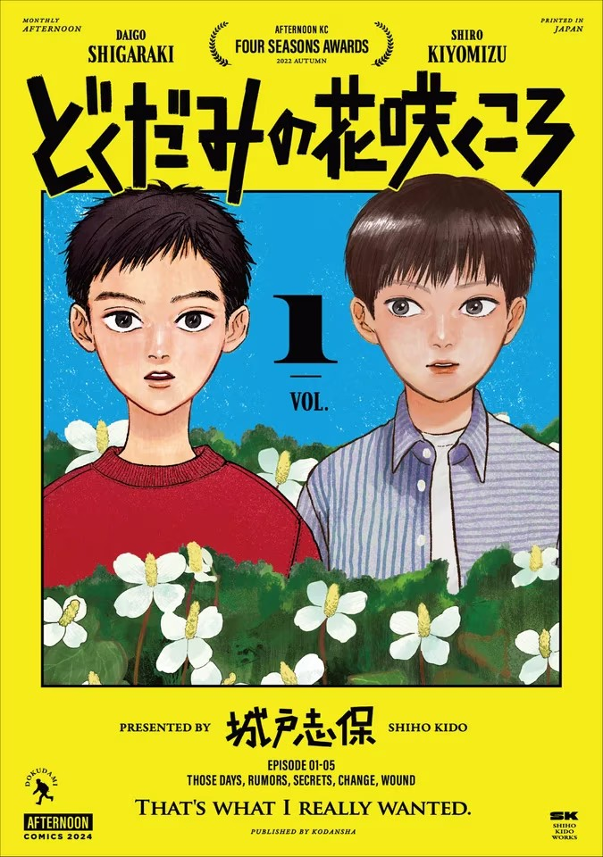  第29回手塚治虫文化賞揭晓，りんたろう获漫画大奖。  漫展 第2张