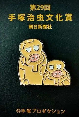  第29回手塚治虫文化賞揭晓，りんたろう获漫画大奖。  漫展 第7张