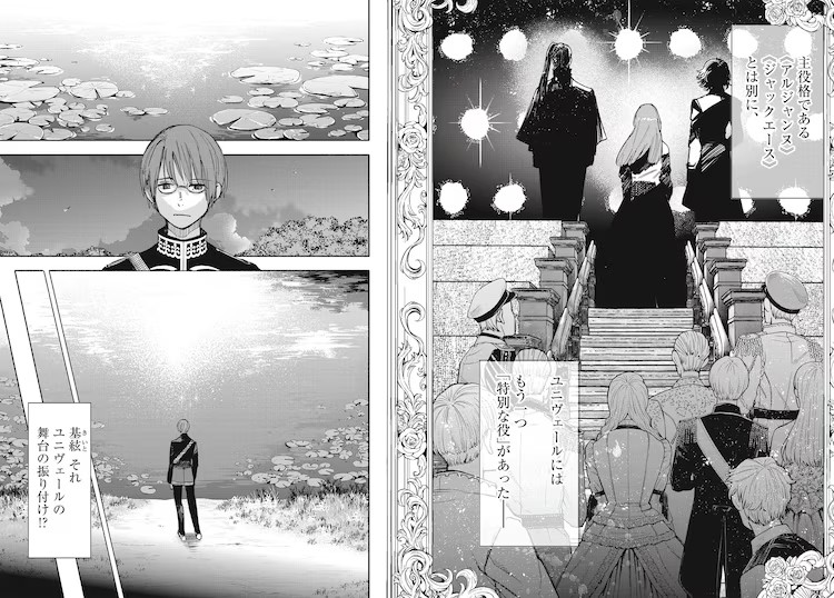 荒木飞吕彦《岸边露伴》3年首度新作短篇《布鲁斯凯塔》登UJ 资讯 第6张 荒木飞吕彦《岸边露伴》3年首度新作短篇《布鲁斯凯塔》登UJ 资讯 第6张