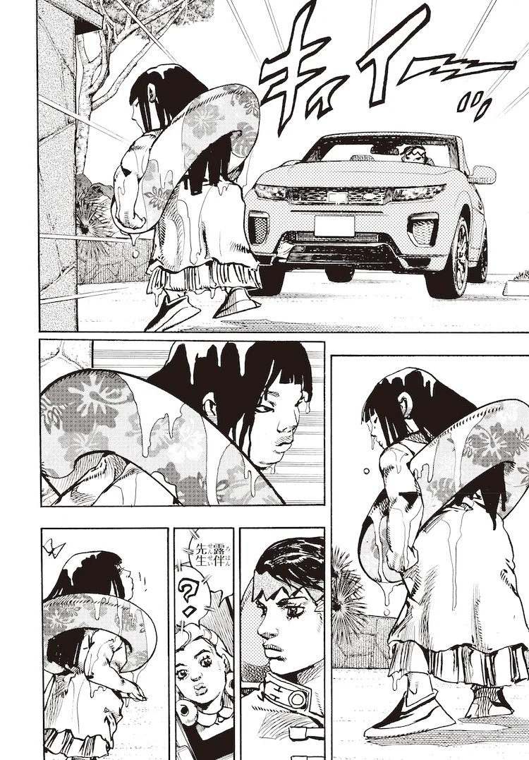 荒木飞吕彦《岸边露伴》3年首度新作短篇《布鲁斯凯塔》登UJ 资讯 第5张 荒木飞吕彦《岸边露伴》3年首度新作短篇《布鲁斯凯塔》登UJ 资讯 第5张