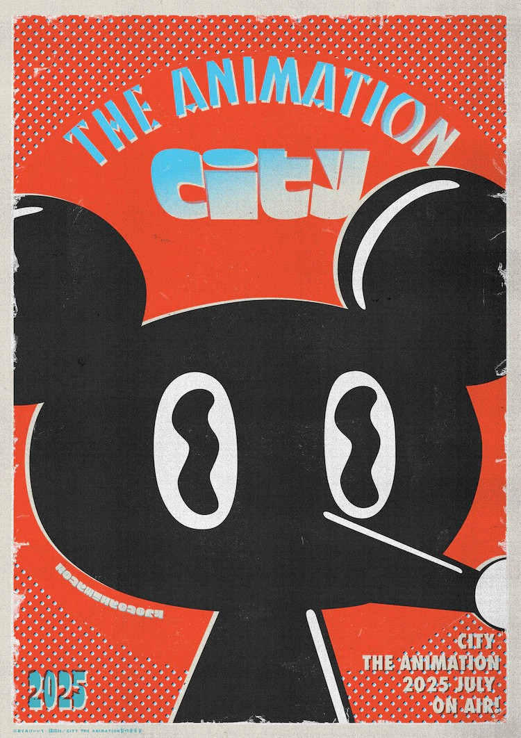  金子誠和高坂篤志加盟动画《CITY THE ANIMATION》  资讯 第5张