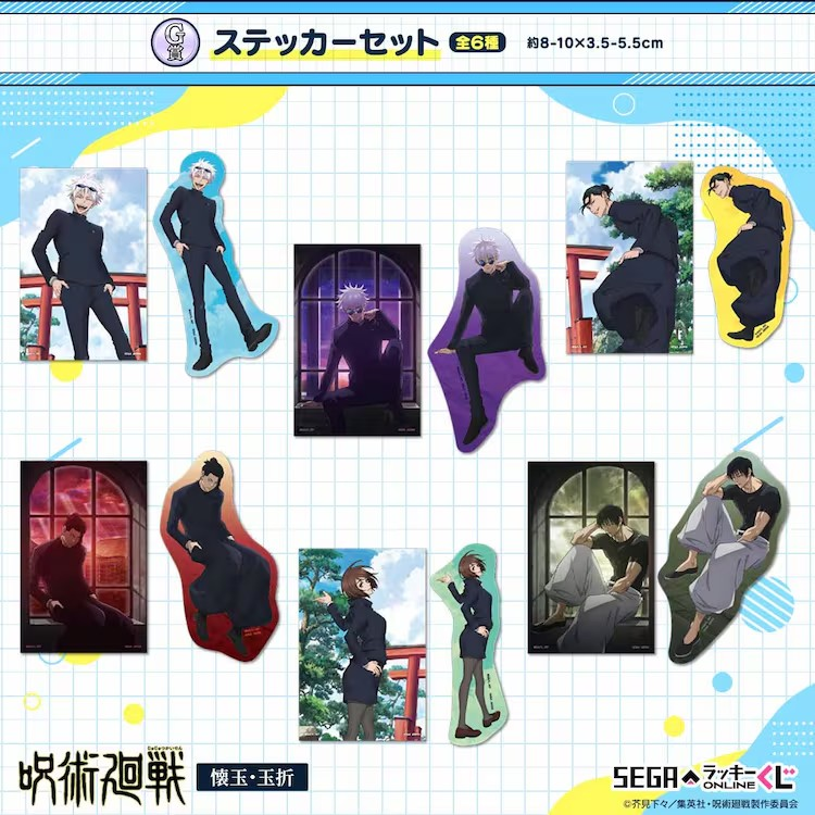  《咒术回战》“怀玉·玉折”周边在线开售  周边 第9张