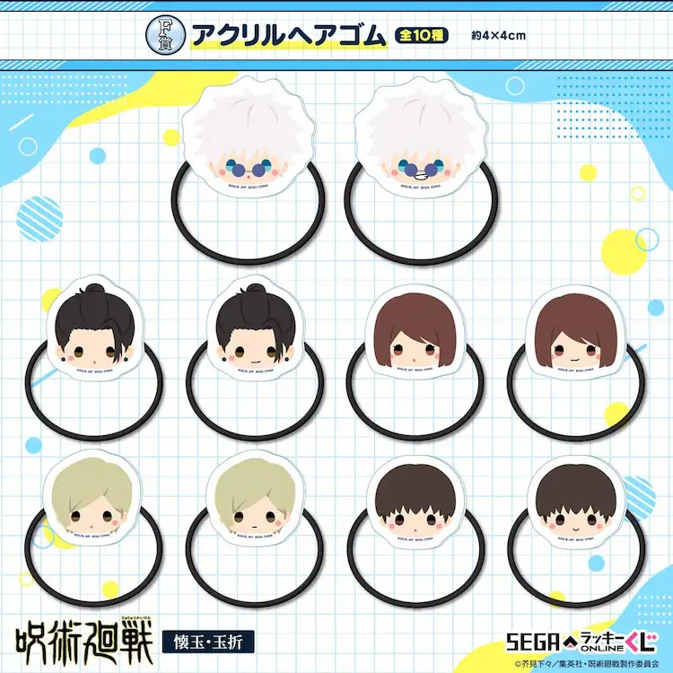  《咒术回战》“怀玉·玉折”周边在线开售  周边 第7张