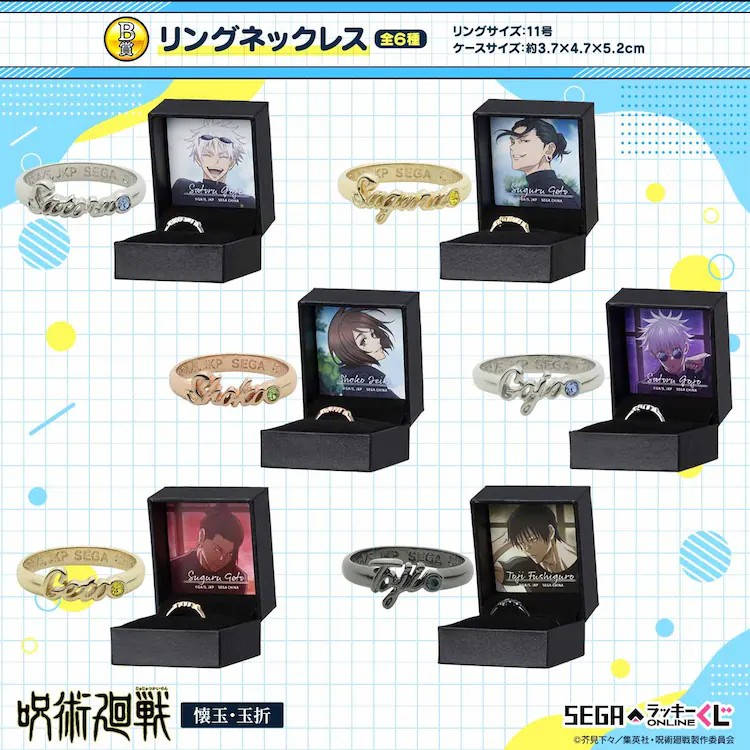  《咒术回战》“怀玉·玉折”周边在线开售  周边 第4张