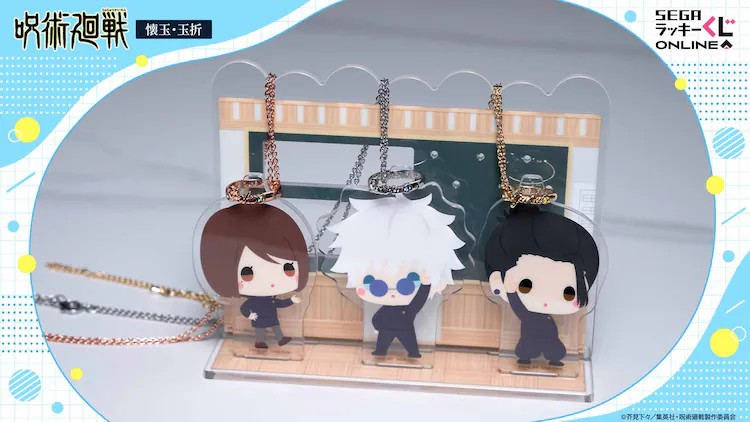  《咒术回战》“怀玉·玉折”周边在线开售  周边 第2张