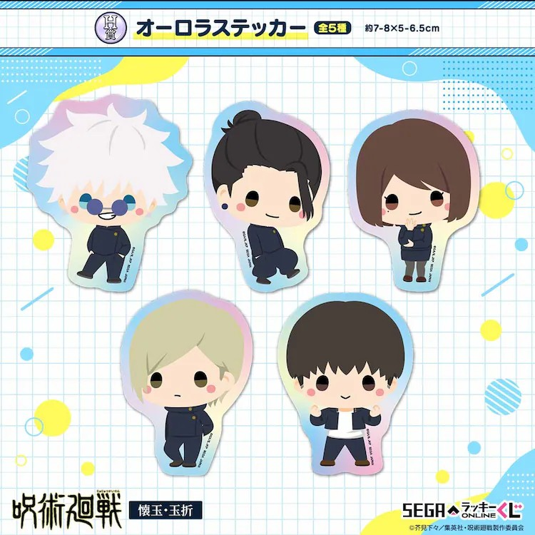  《咒术回战》“怀玉·玉折”周边在线开售  周边 第10张