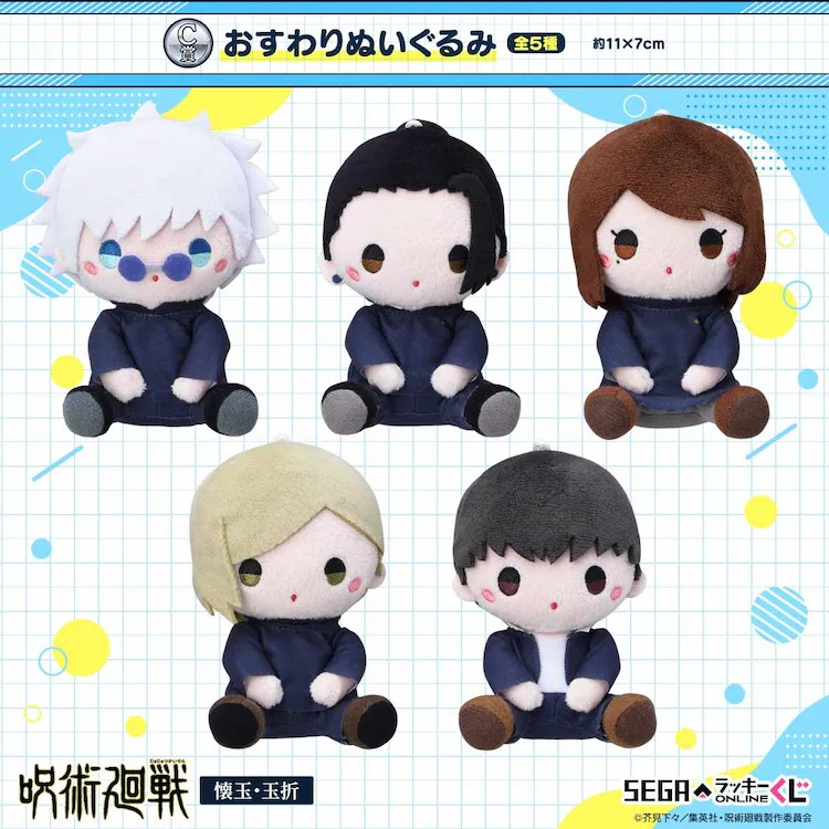  《咒术回战》“怀玉·玉折”周边在线开售  周边 第3张