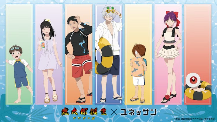  动画电影《鬼太郎诞生》与箱根小涌园尤尼斯桑合作活动将于今秋举办  漫展 第2张