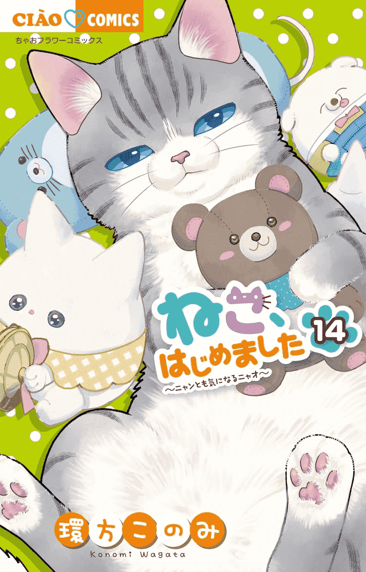  购买やぶうち優等人的新书可获赠照片风格贴纸  周边 第2张