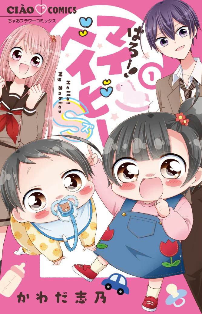  购买やぶうち優等人的新书可获赠照片风格贴纸  周边 第4张