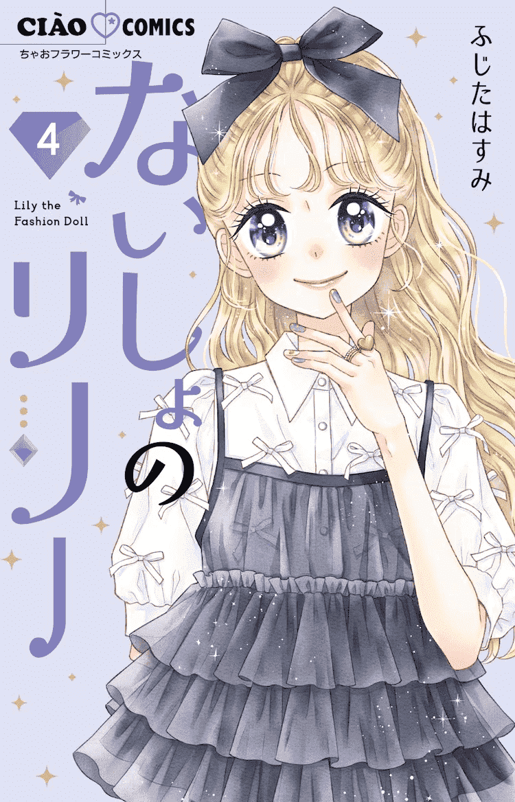  购买やぶうち優等人的新书可获赠照片风格贴纸  周边 第7张