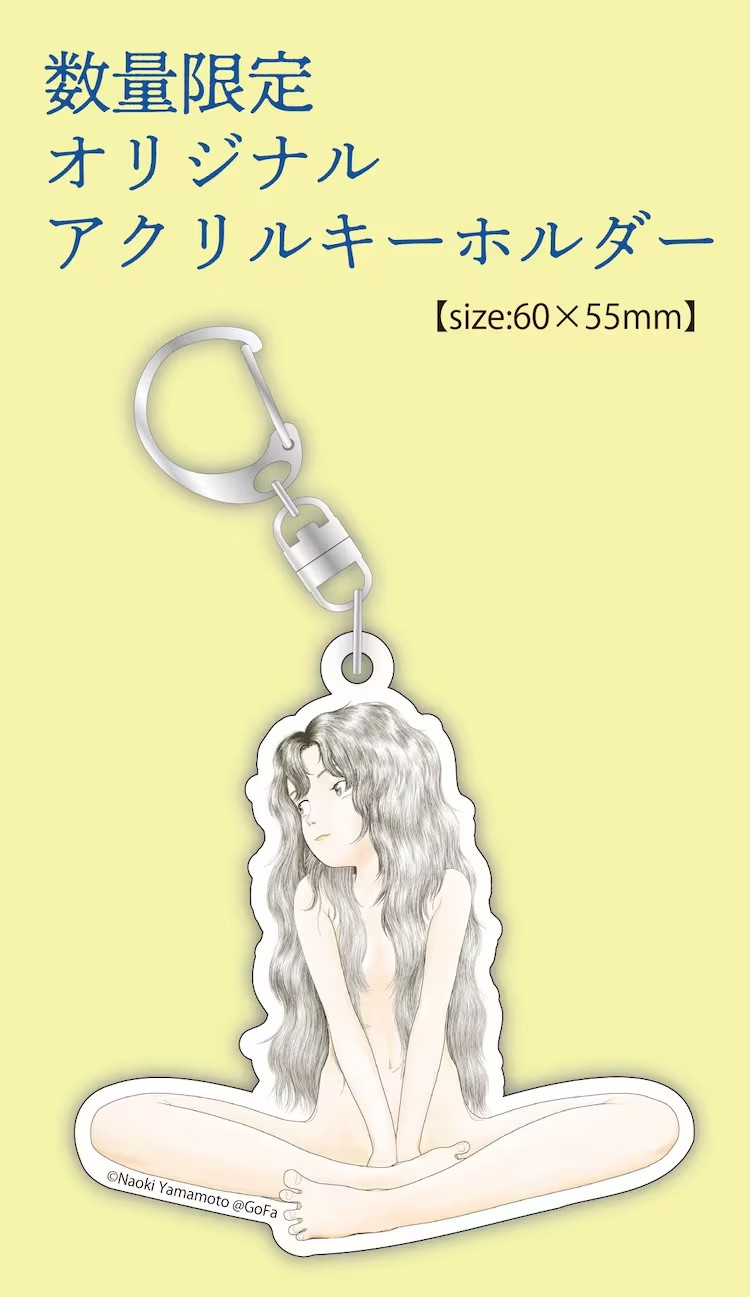  山本直树原画展将于5月在涩谷GoFa举办  漫展 第2张