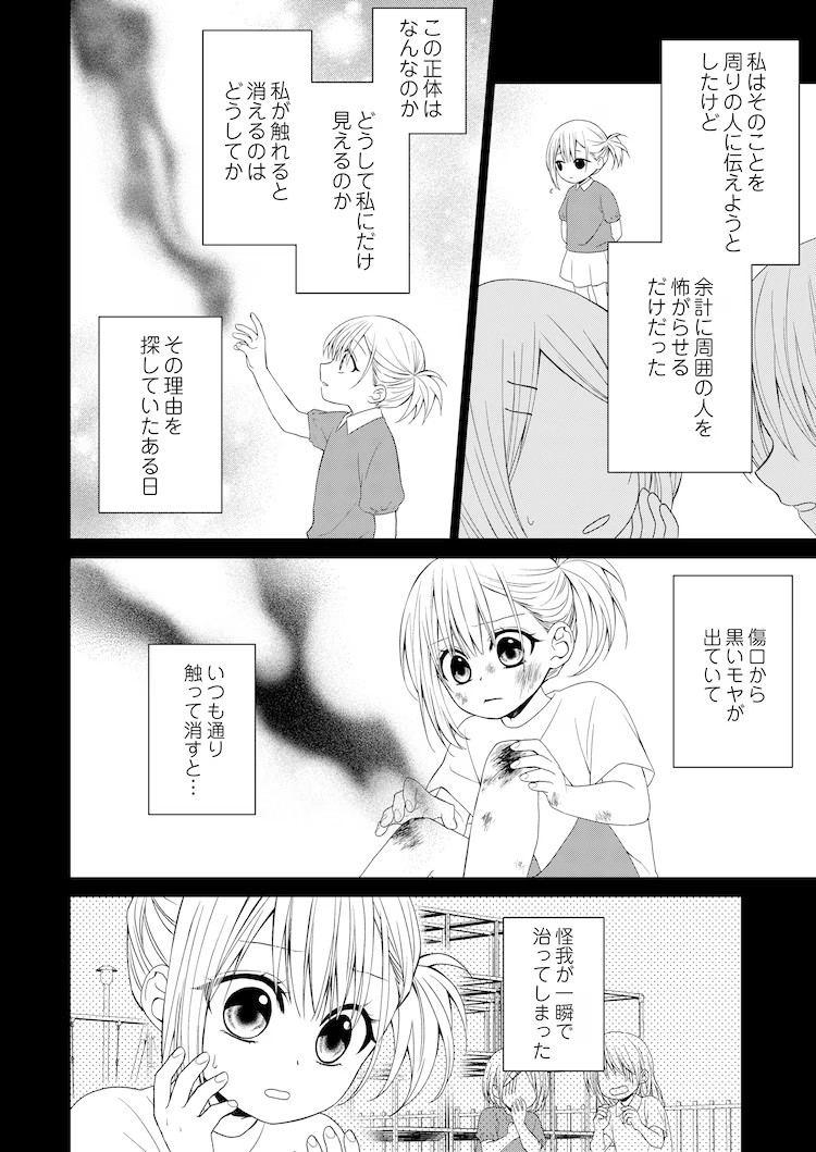  雪空新作《重生少女与命运之恋》5月4日开始连载  资讯 第9张