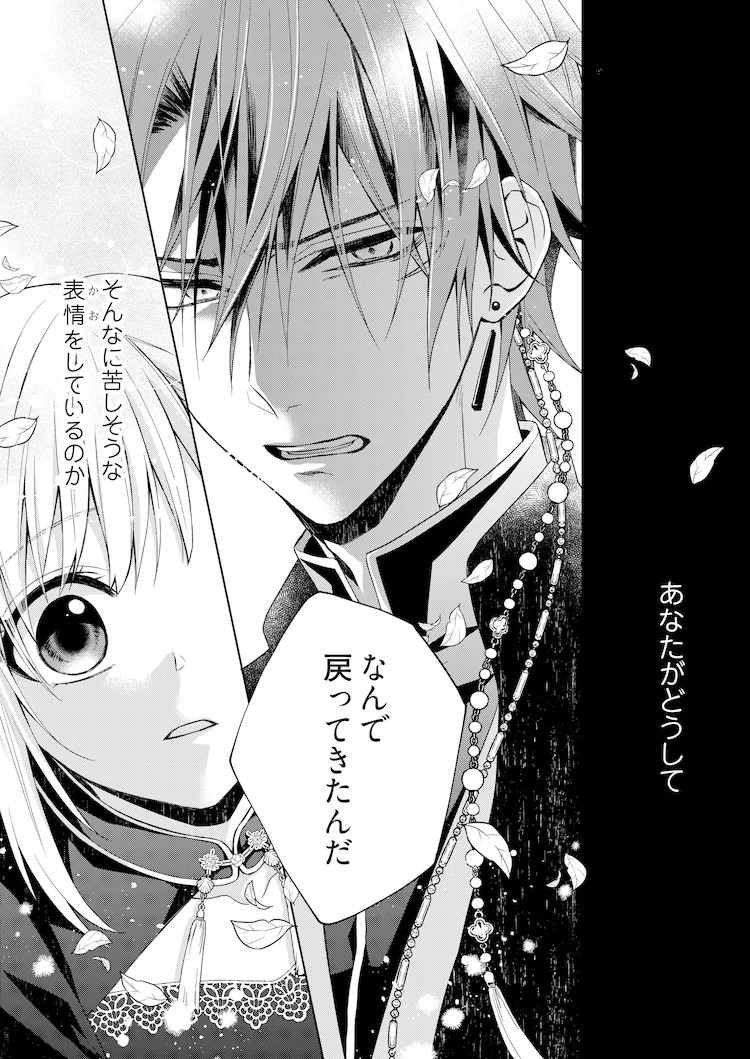  雪空新作《重生少女与命运之恋》5月4日开始连载  资讯 第4张