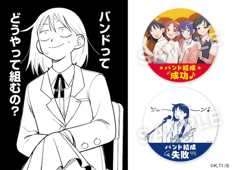  《普通轻音部》体验型快闪店在涩谷开幕，可体验成为社团成员。  周边 第3张