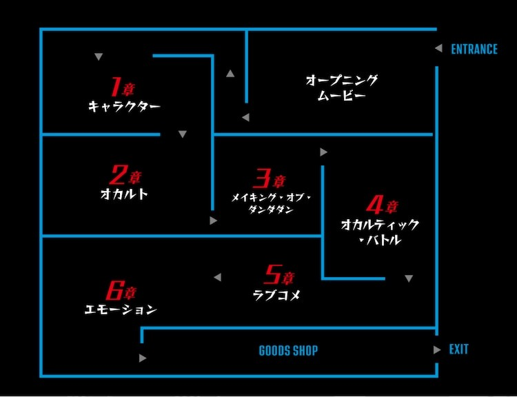  《胆大党》原画展将于6月在池袋举办  漫展 第2张