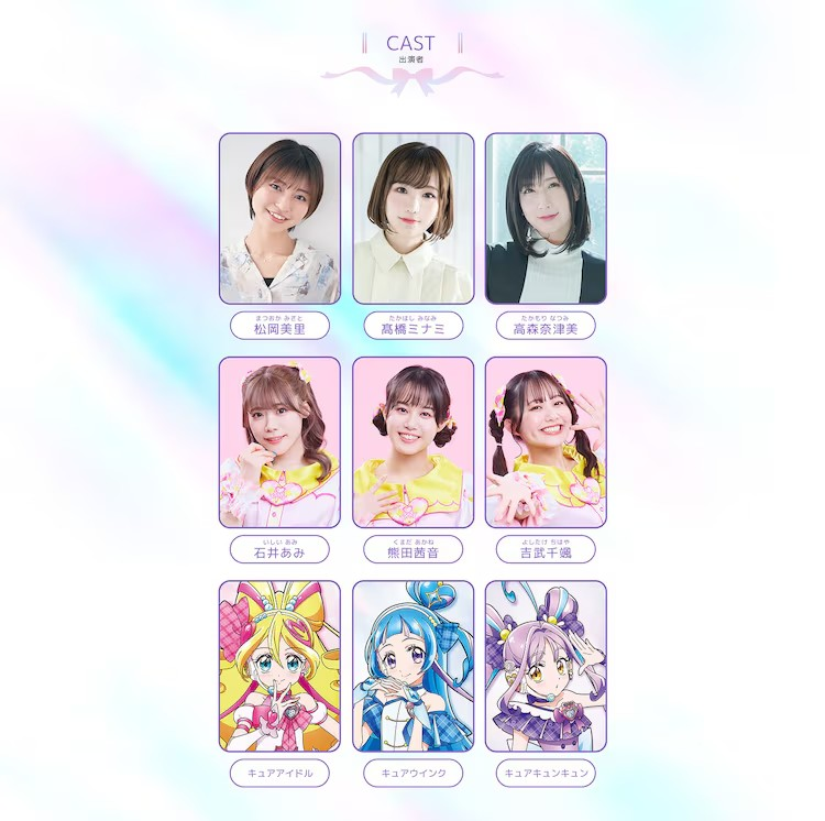  《与偶像光之美少女♪》音乐直播将于10月18日在横滨举办  业内 第5张