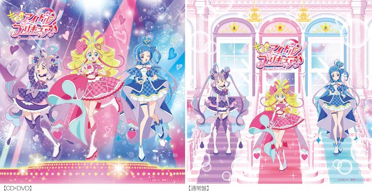  《与偶像光之美少女♪》音乐直播将于10月18日在横滨举办  业内 第2张