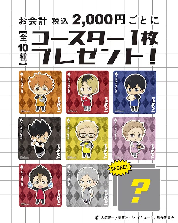  《排球少年》与“猫猫”合作推出猫型面包和“喵”滑顺布丁  周边 第16张