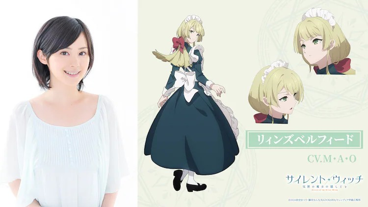  M·A·O加盟动画《沉默的女巫》  资讯 第3张