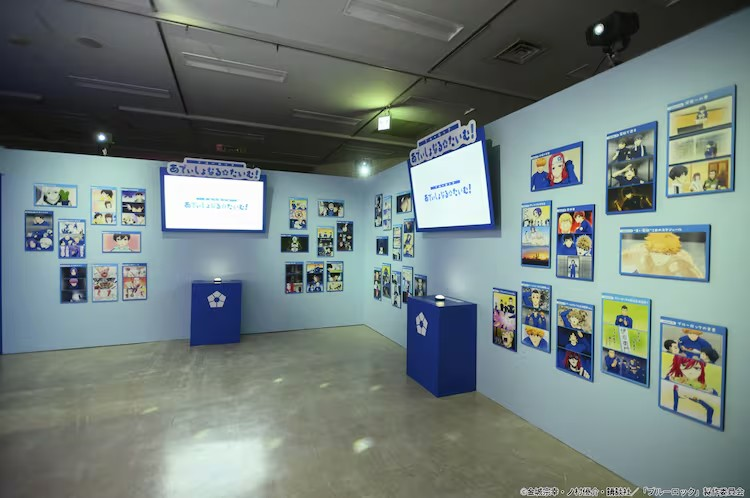  《Blue Lock》展览将巡回8个城市  漫展 第15张