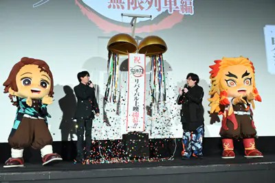  《鬼灭之刃：无限列车篇》重映，声优花江夏树与日野聪分享感动瞬间  漫展 第3张