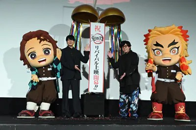  《鬼灭之刃：无限列车篇》重映，声优花江夏树与日野聪分享感动瞬间  漫展 第2张