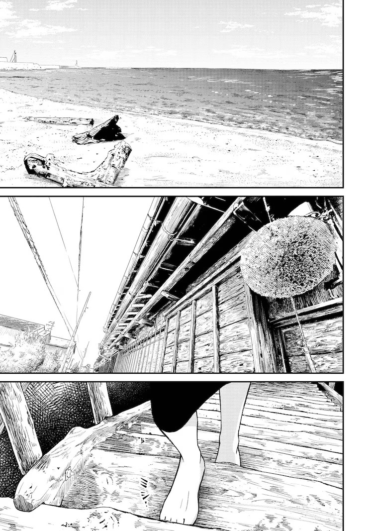  《酒藏婚事》第1卷发售，讲述专业主夫与酒藏继承人的恋爱故事  资讯 第2张