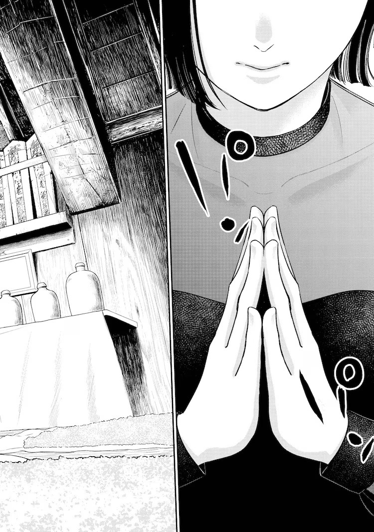  《酒藏婚事》第1卷发售，讲述专业主夫与酒藏继承人的恋爱故事  资讯 第4张