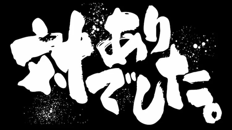  动画《对战格斗》公开预告PV  资讯 第11张