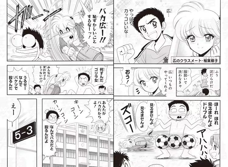  新连载《地獄先生ぬ～べ～怪》在《最強ジャンプ》上启动  资讯 第5张