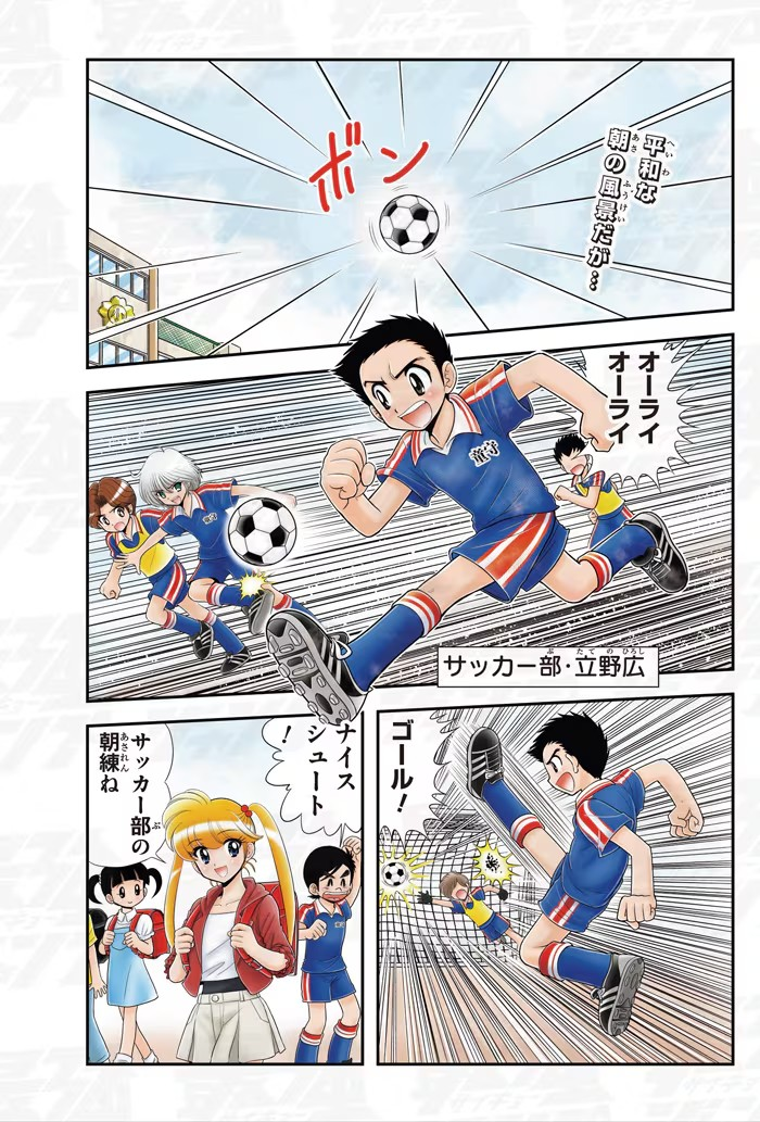  新连载《地獄先生ぬ～べ～怪》在《最強ジャンプ》上启动  资讯 第4张