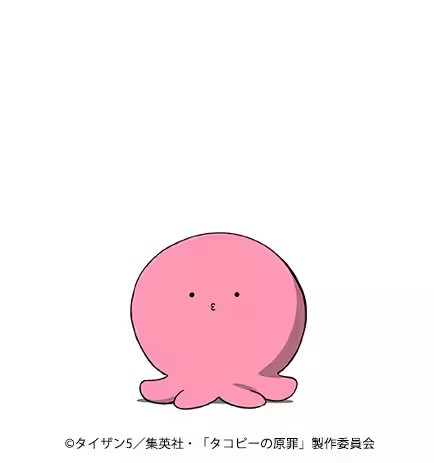  《章鱼噼的原罪》先行上映会及声优对谈活动将于5月20日在池袋举行  漫展 第10张