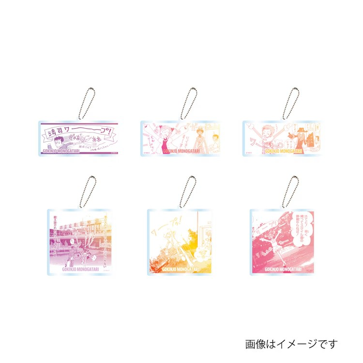  《近邻物语》周边在丸井通贩开订  周边 第6张