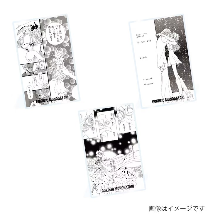  《近邻物语》周边在丸井通贩开订  周边 第5张