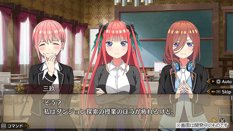  《五等分的新娘》新作游戏《五等分的公主》9月18日发售  资讯 第8张