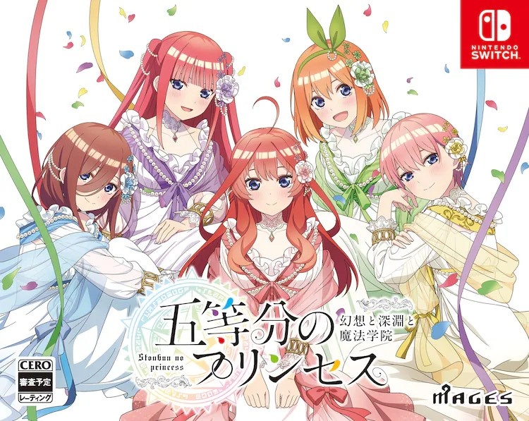  《五等分的新娘》新作游戏《五等分的公主》9月18日发售  资讯 第10张