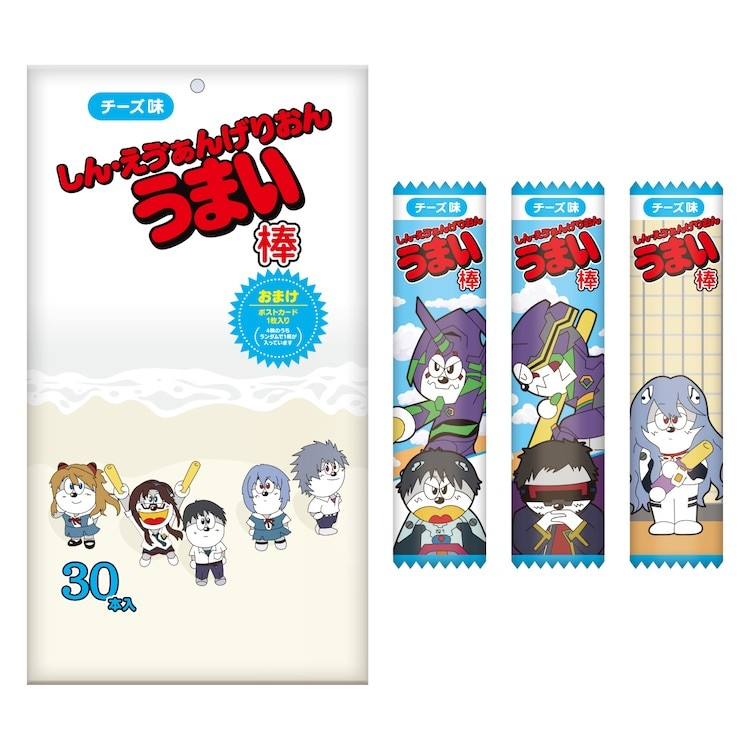  《新·福音战士剧场版》与“うまい棒”合作推出限量版零食  周边 第2张