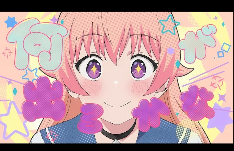  《Witch Watch》动画团队制作YOASOBI《Watch me!》音乐视频  业内 第3张