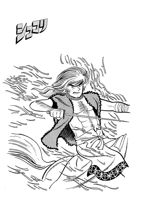  手冢治虫《Shumari》“原创版”再现杂志初版风貌  资讯 第4张