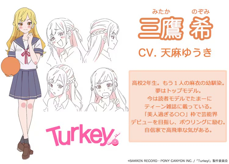  原创TV动画《Turkey!》公开第一弹PV发布  资讯 第12张