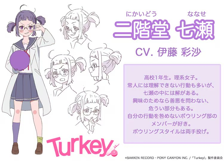  原创TV动画《Turkey!》公开第一弹PV发布  资讯 第8张