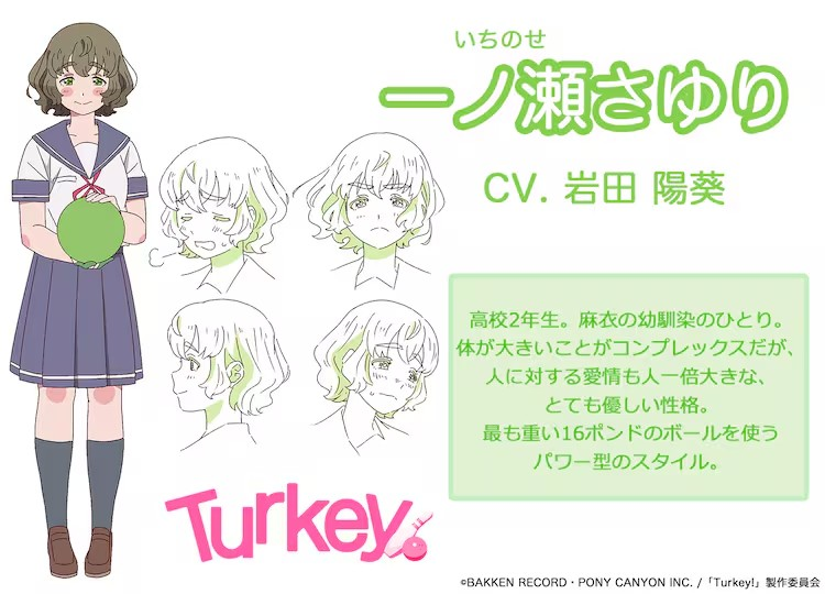  原创TV动画《Turkey!》公开第一弹PV发布  资讯 第10张