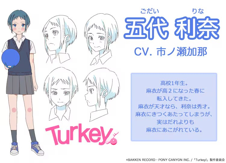  原创TV动画《Turkey!》公开第一弹PV发布  资讯 第11张