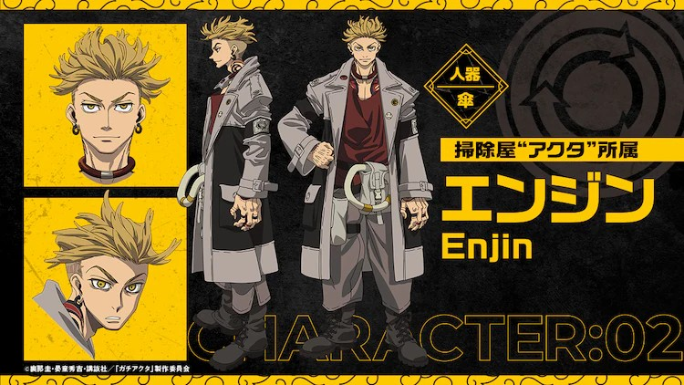  动画《废渊战鬼》公开利央的新视觉图与短PV  资讯 第3张