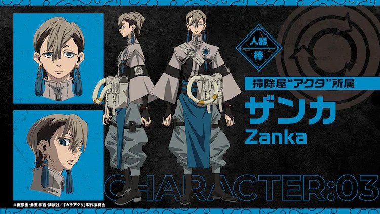  动画《废渊战鬼》公开利央的新视觉图与短PV  资讯 第5张