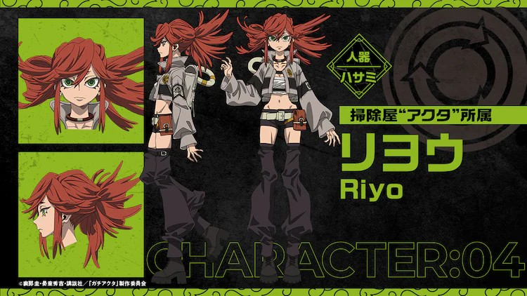  动画《废渊战鬼》公开利央的新视觉图与短PV  资讯 第4张