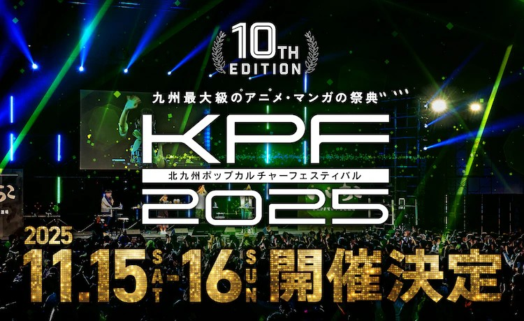  声优铃村健一就任北九州市观光大使  资讯 第2张