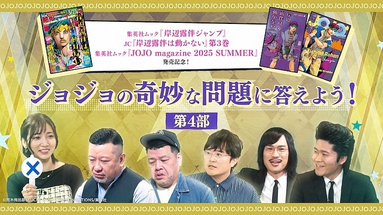  电影《岸边露伴不行 悔过室》上映，相关书籍四部同步推出  资讯 第10张